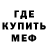 Метадон methadone Hectic1 Tech