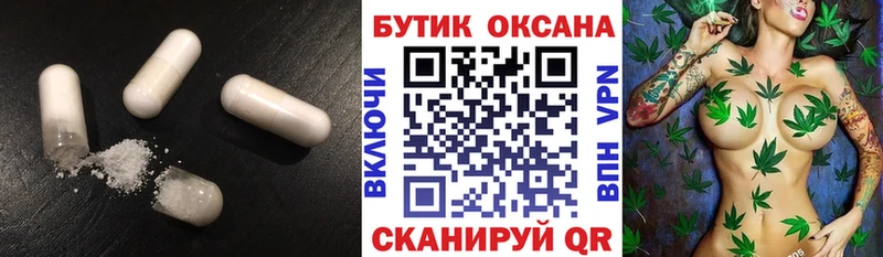 БУТИРАТ BDO 33% Севастополь