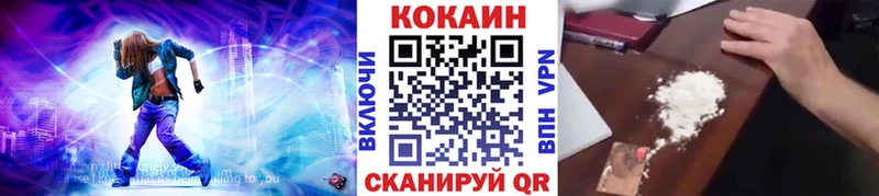 Cocaine 99%  МЕГА ONION  площадка какой сайт  Севастополь 