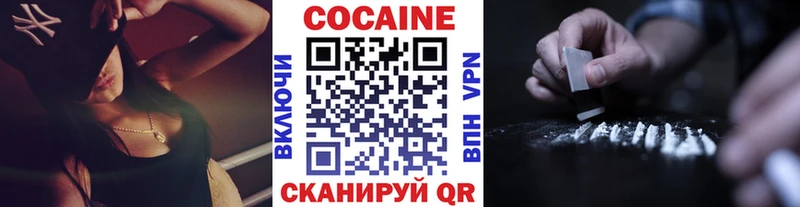 КОКАИН Перу Севастополь