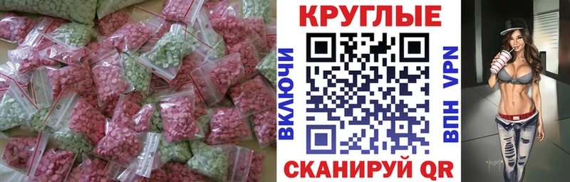ЭКСТАЗИ louis Vuitton  Севастополь 