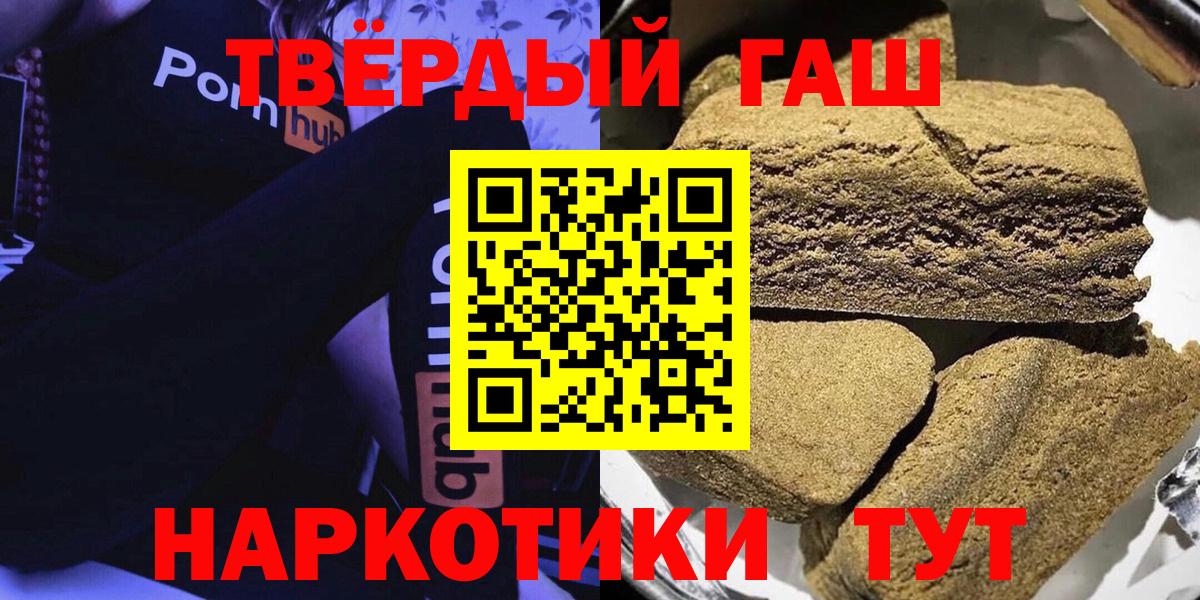 ГАШ Ice-O-Lator Севастополь