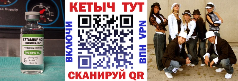 Кетамин ketamine  где продают наркотики  Севастополь 