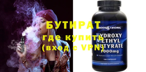 твердый Абинск