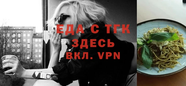 твердый Абинск