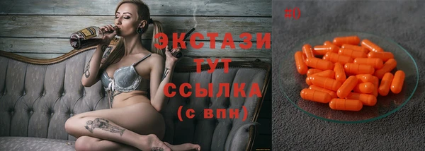 амфетамин Абаза