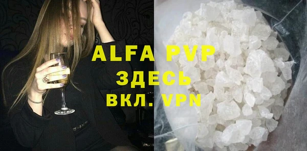 твердый Абинск
