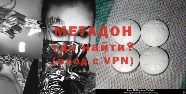 амфетамин Абаза