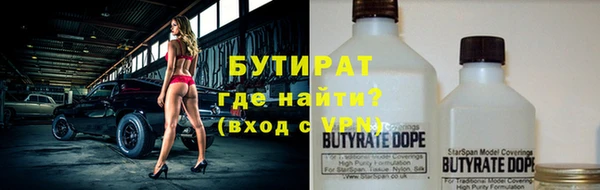герыч Абдулино