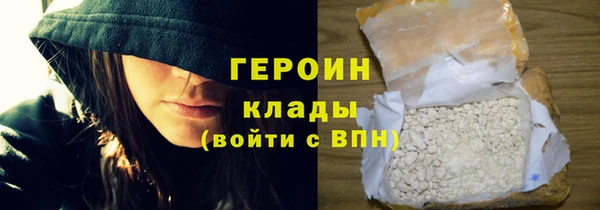 твердый Абинск