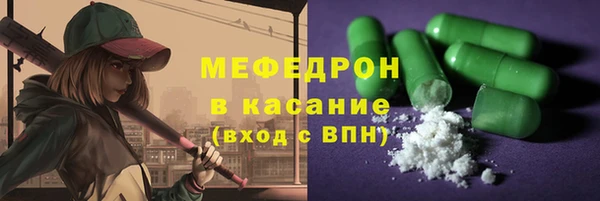mdma Уссурийск