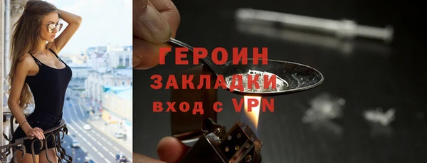 амфетамин Абаза
