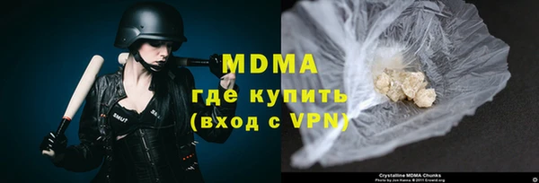 apvp Няндома