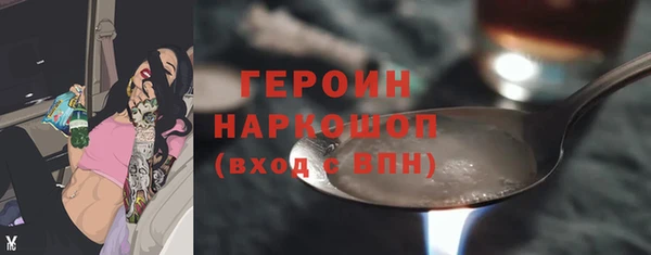 герыч Абдулино