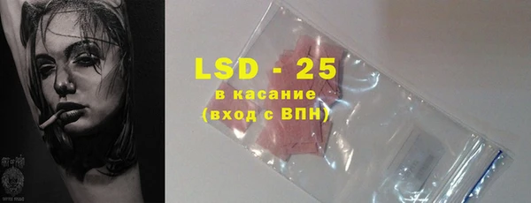 твердый Абинск