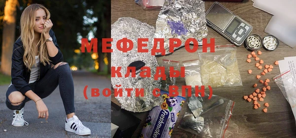 ECSTASY Нягань