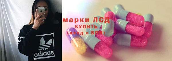твердый Абинск