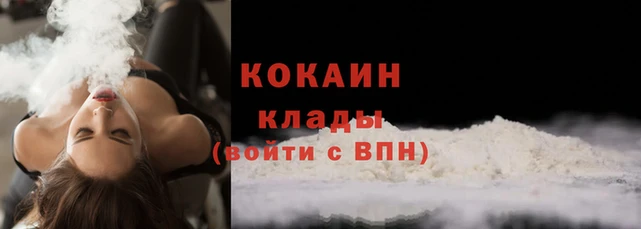 твердый Абинск