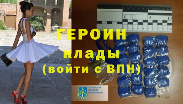 амфетамин Абаза