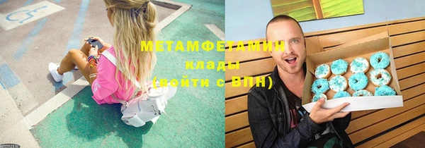 амфетамин Абаза