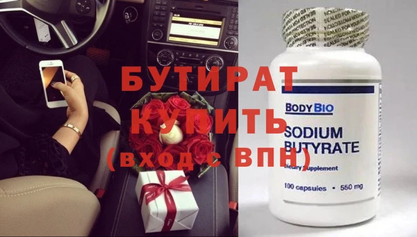 амфетамин Абаза