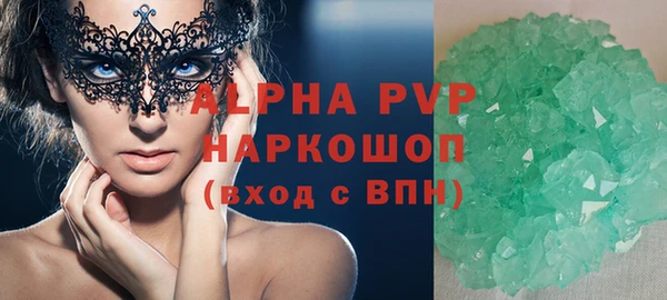 трава Нязепетровск