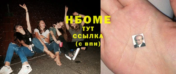 ECSTASY Нягань