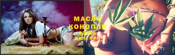 трава Нязепетровск