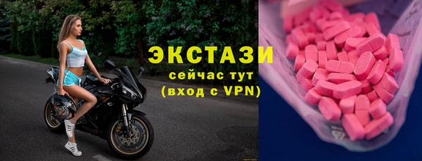 амфетамин Абаза
