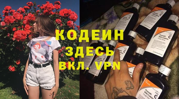 трава Нязепетровск