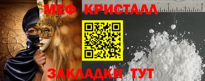 каннабис Пенза