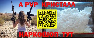 каннабис Пенза