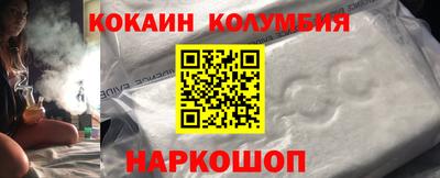 ешки Партизанск