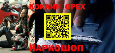 наркотики Первоуральск