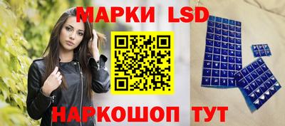 гидра Обнинск