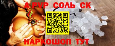 меф VHQ Обь