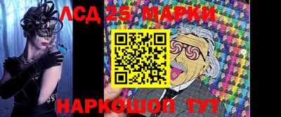гидра Обнинск