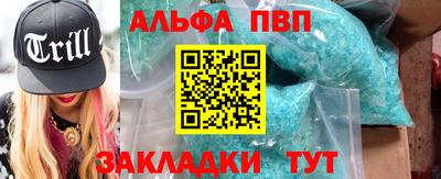 прущий лед Нягань