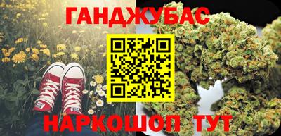 гидра Обнинск