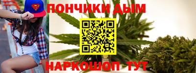 гидра Обнинск
