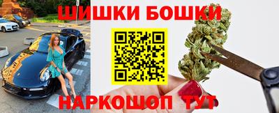 меф VHQ Обь