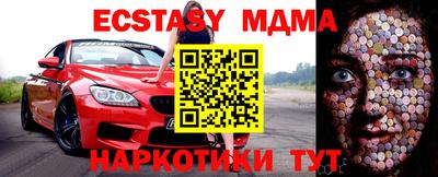 каннабис Пенза