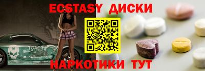 ешки Партизанск