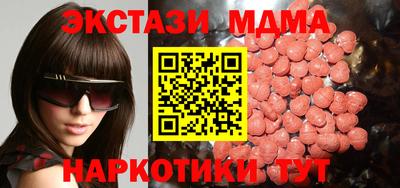 меф VHQ Обь