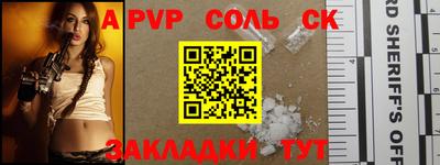каннабис Пенза