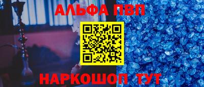 меф VHQ Обь