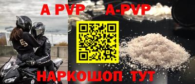 каннабис Пенза