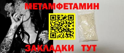 прущий лед Нягань