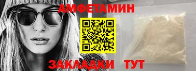 ешки Партизанск