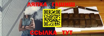каннабис Пенза